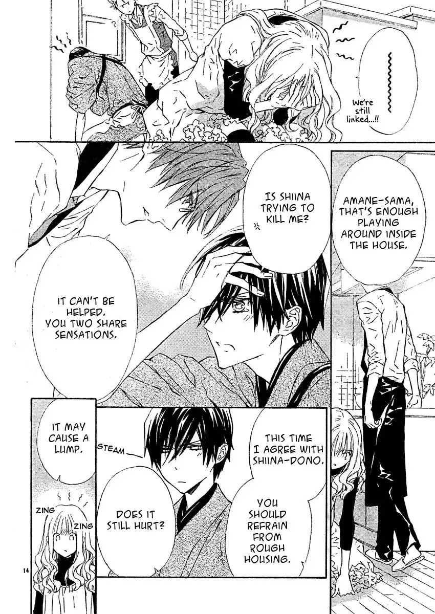 Seirei Produce Chapter 4 15
